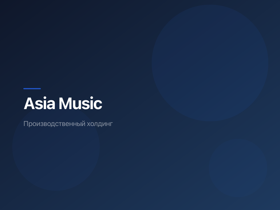 Full-service marketing for a manufacturing group