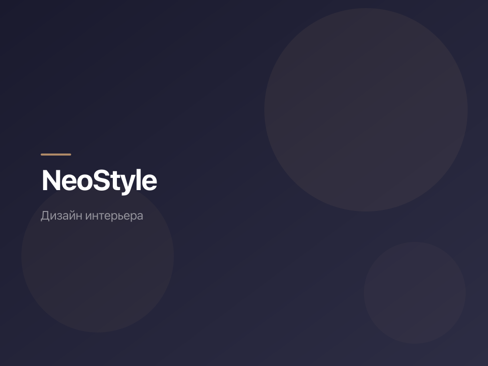 Marketing for an interior design studio