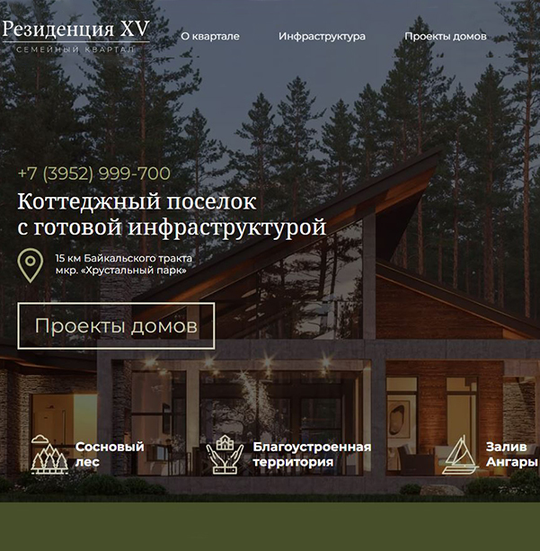 Marketing for premium real estate